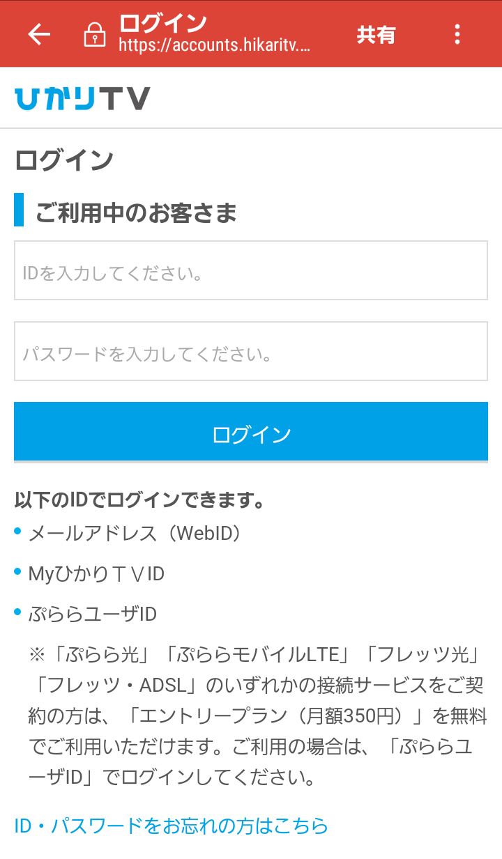 解約できない ひかりtvミュージック ブック のコンテンツ解約に隠されたワナ