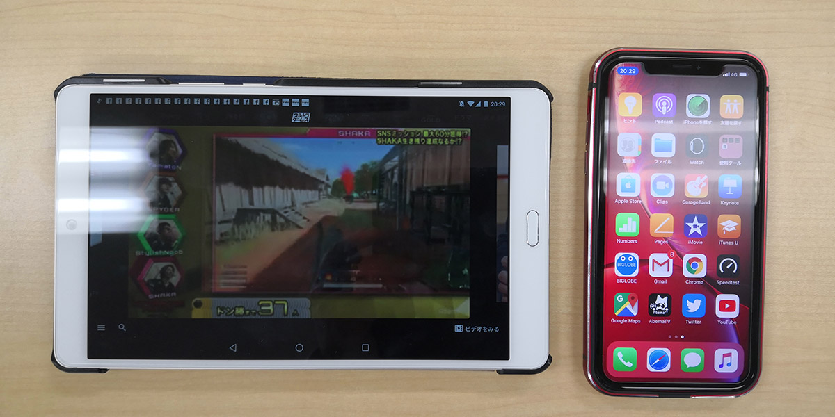 iPhone XR(BIGLOBE)エンタメSIM経由でテザリングしたタブレットでAbemaTVを見てる図