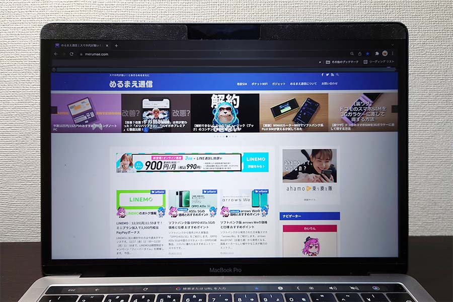 エレコム のぞき見防止フィルター/Webサイト確認正面